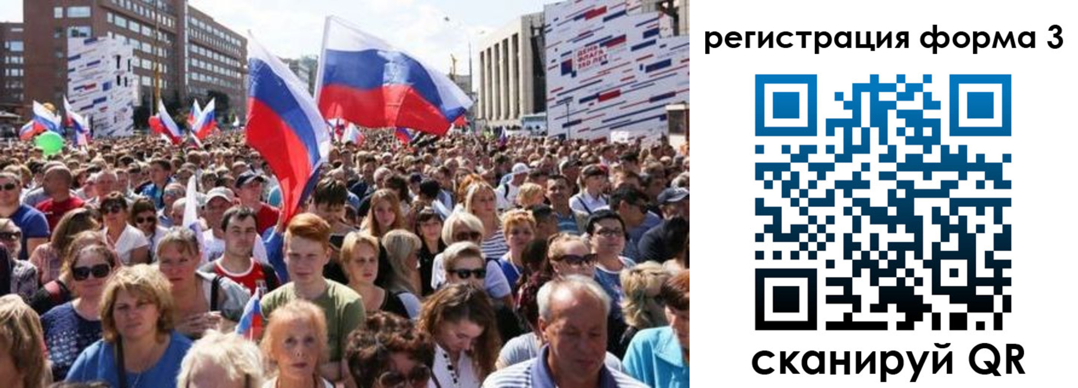 купить прописку в Норильске